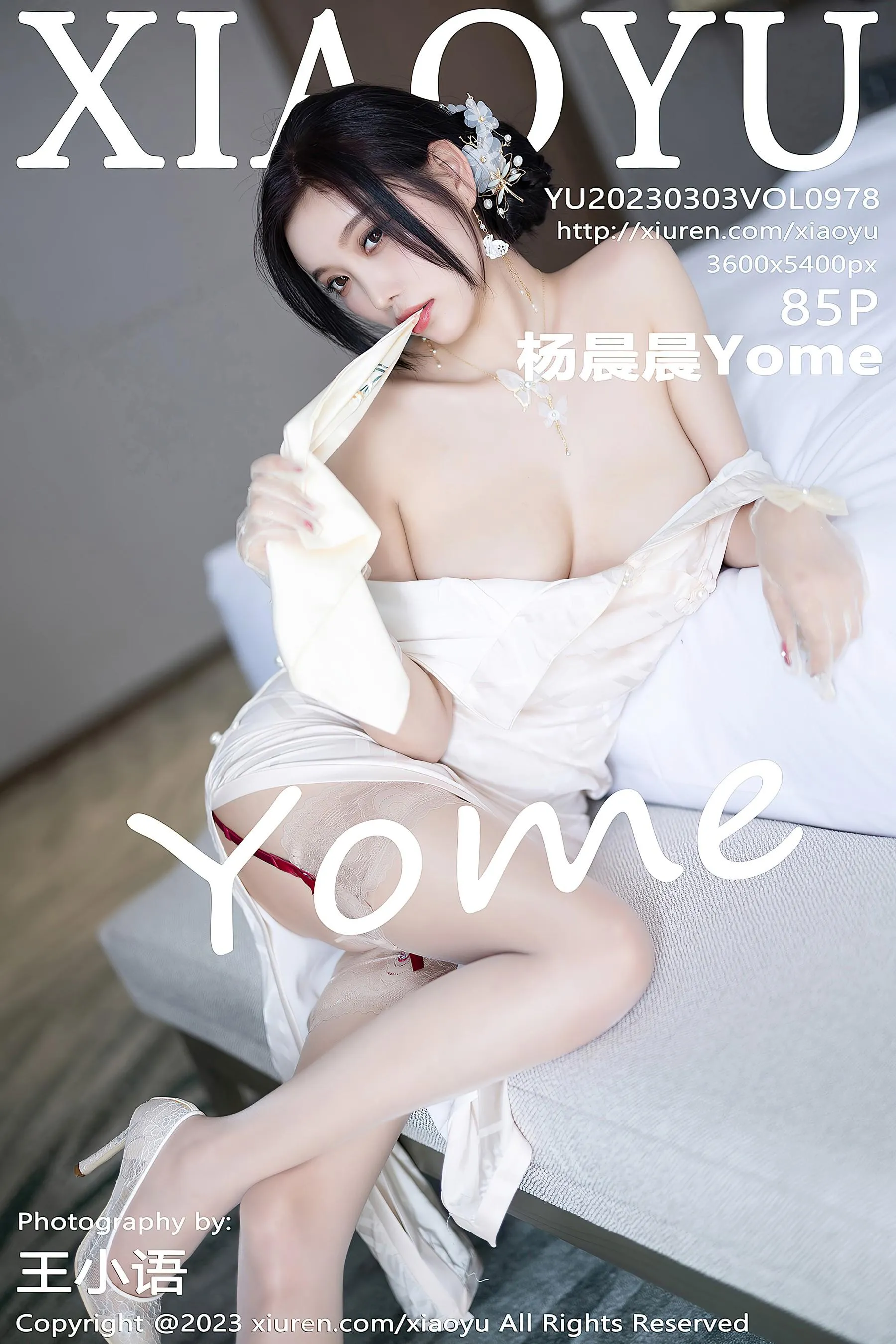 [XIAOYU语画界] 2023.03.03 VOL.978 杨晨晨Yome [87P]插图6